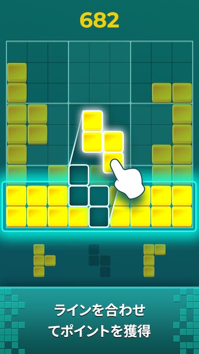 Playdoku:ブロックパズルゲーム