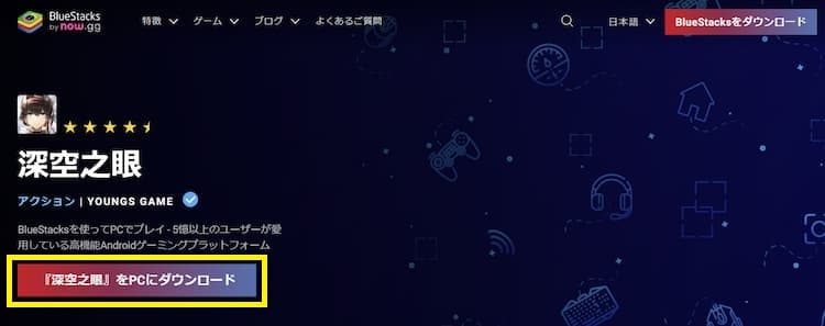 ボタンの部分からダウンロードできます