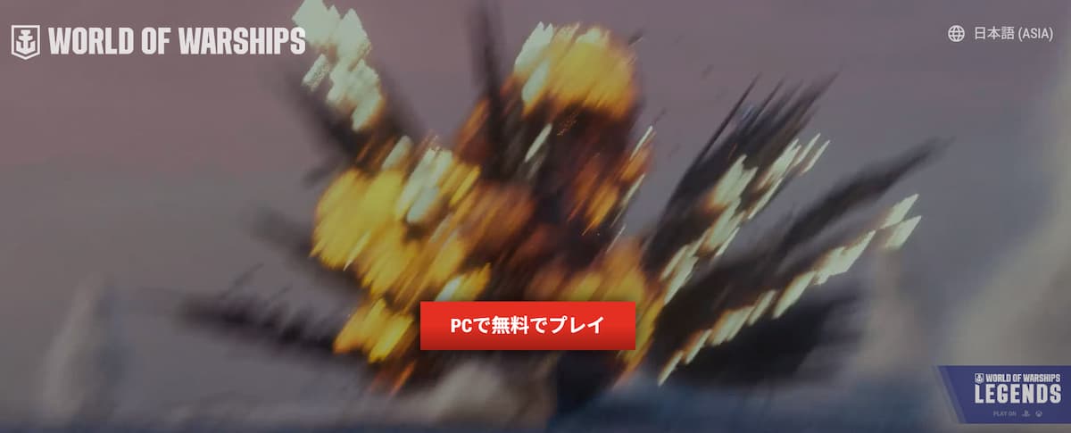 woswトップページ