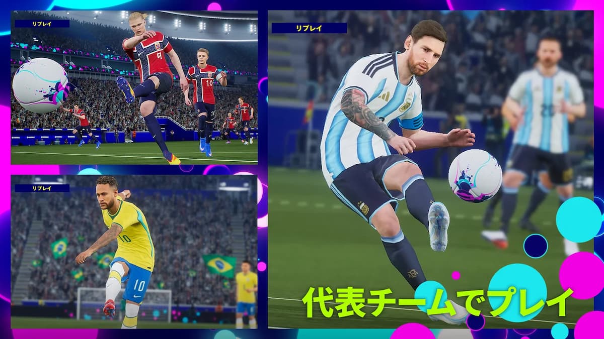 efootball