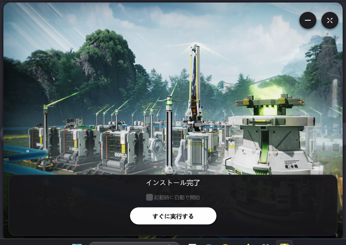 ランチャーソフトのインストールが無事に完了しました