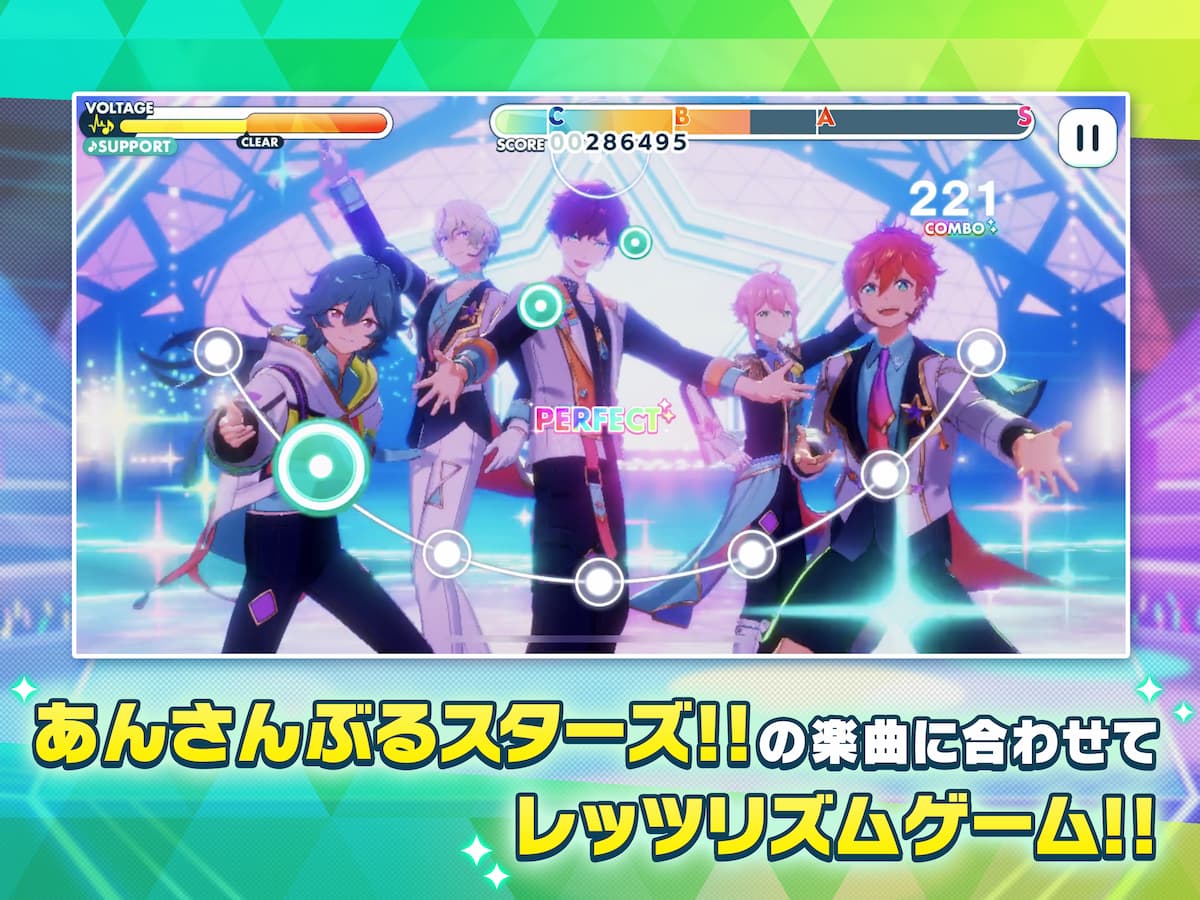 あんスタ