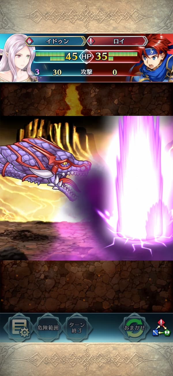 ファイアーエムブレム ヒーローズ