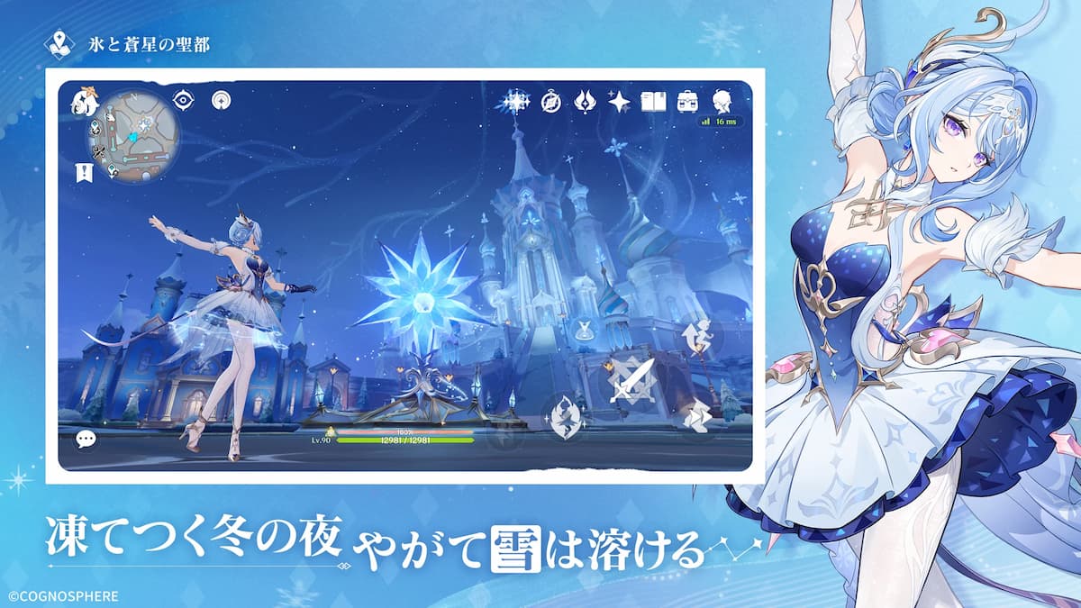 原神