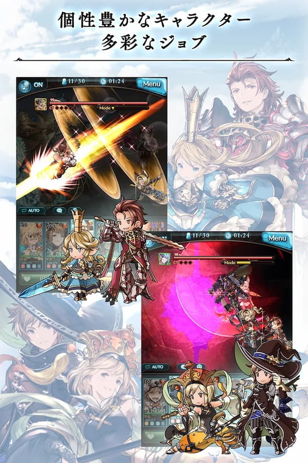グラブル