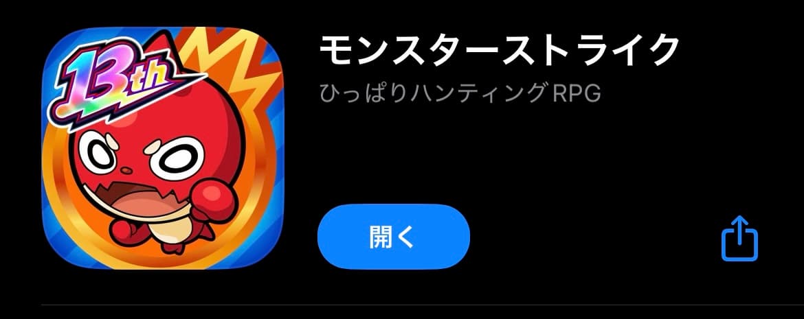 Appleストアのモンスト