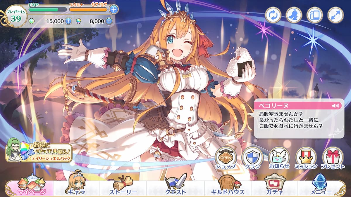 プリコネ