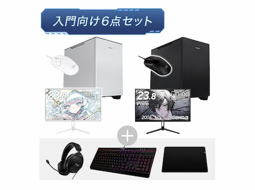 FRONTIER FRGKB550/SK1|周辺機器もまとめて用意できるセット