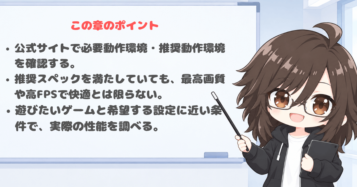 この見出しのポイント