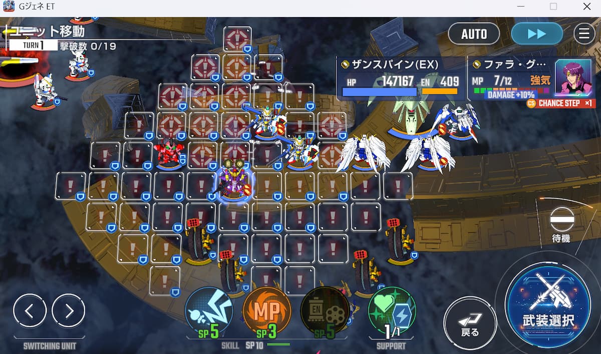 dmm版でジージェネエターナルをプレイ中のスクリーンショット