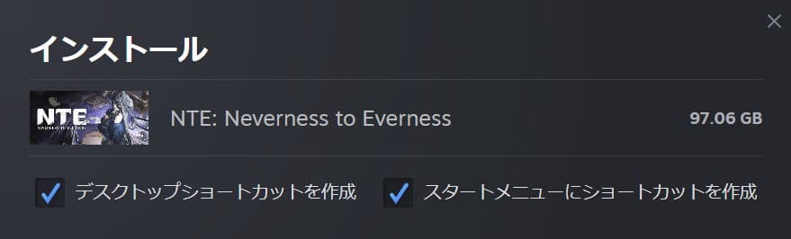 steam版NTEインストール画面