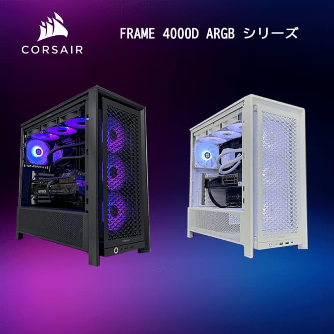 4000D性能重視モデル Ryzen 7 9800X3D・RTX 5080