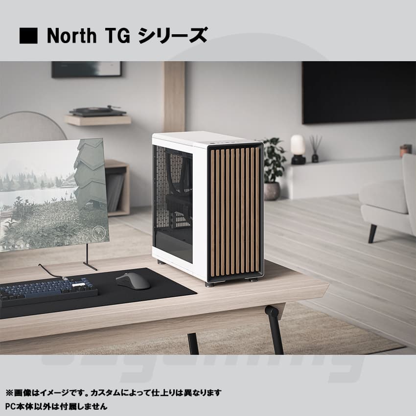 woodシリーズモデルを部屋に置いた様子